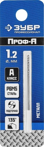 Сверло по металлу ЗУБР ПРОФЕССИОНАЛ 1.2х38мм, сталь р6м5, класс а 29625-1.2 - изображение 3