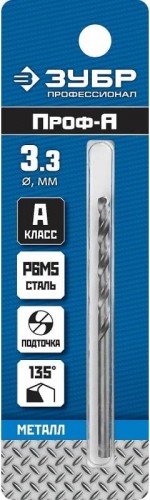 Сверло по металлу ЗУБР ПРОФЕССИОНАЛ 3.3х65мм, сталь р6м5, класс а 29625-3.3 - изображение 4