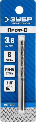 Сверло по металлу ЗУБР ПРОФЕССИОНАЛ 3.6х70мм, сталь р6м5, класс в 29621-3.6 - изображение 3