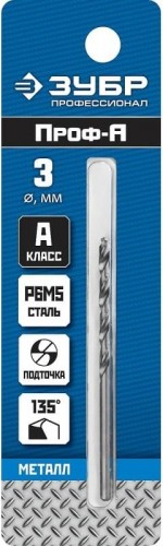 Сверло по металлу ЗУБР ПРОФЕССИОНАЛ 3.0х61мм, сталь р6м5, класс а 29625-3 - изображение 4