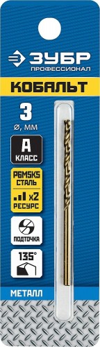 Сверло по металлу ЗУБР ПРОФЕССИОНАЛ кобальт 3.0х61мм, сталь р6м5, класс а 29626-3 - изображение 3