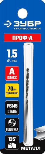 Сверло по металлу ЗУБР ПРОФЕССИОНАЛ 1,5х70 мм, удлиненное сталь р6м5, класс а 29624-1.5 - изображение 2