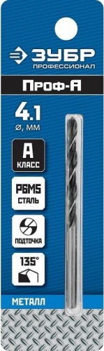 Сверло по металлу ЗУБР ПРОФЕССИОНАЛ 4.1х75мм, сталь р6м5, класс в 29621-4.1 - изображение 3