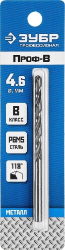 Сверло по металлу ЗУБР ПРОФЕССИОНАЛ 4.6х80мм, сталь р6м5, класс в 29621-4.6 - изображение 2