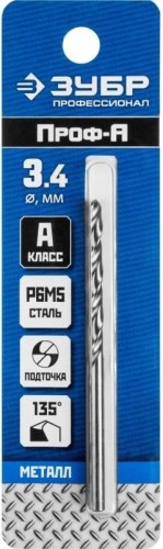 Сверло по металлу ЗУБР ПРОФЕССИОНАЛ 3.4х70мм, сталь р6м5, класс а 29625-3.4 - изображение 4