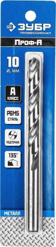 Сверло по металлу ЗУБР ПРОФЕССИОНАЛ 10.0х133мм, сталь р6м5, класс а 29625-10 - изображение 3