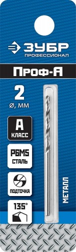 Сверло по металлу ЗУБР ПРОФЕССИОНАЛ 2.0х49мм, сталь р6м5, класс а 29625-2 - изображение 3