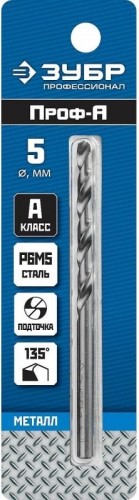 Сверло по металлу ЗУБР ПРОФЕССИОНАЛ 5.0х86мм, сталь р6м5, класс а 29625-5 - изображение 4