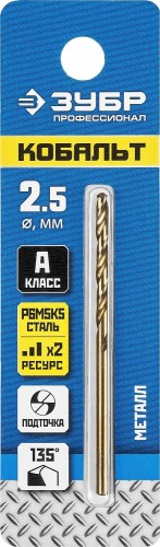 Сверло по металлу ЗУБР ПРОФЕССИОНАЛ кобальт 2.5х57мм, сталь р6м5, класс а 29626-2.5 - изображение 3