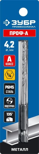 Сверло по металлу ЗУБР ПРОФЕССИОНАЛ 4.2х93мм, с шестигранным хвостовиком, сталь р6м5,  29623-4.2 - изображение 2