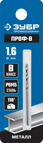 Сверло по металлу ЗУБР ПРОФЕССИОНАЛ 1.6х43мм, сталь р6м5, класс в 29621-1.6 - изображение 2