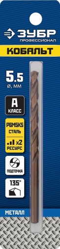 Сверло по металлу ЗУБР ПРОФЕССИОНАЛ кобальт 5.5х93мм, сталь р6м5, класс а 29626-5.5 - изображение 3