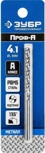 Сверло по металлу ЗУБР ПРОФЕССИОНАЛ 4.1х75мм, сталь р6м5, класс а 29625-4.1 - изображение 4