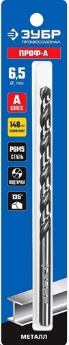 Сверло по металлу ЗУБР ПРОФЕССИОНАЛ 6,5х148мм, удлиненное сталь р6м5, класс а 29624-6.5 - изображение 3
