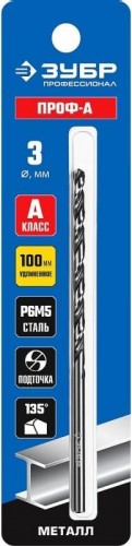 Сверло по металлу ЗУБР ПРОФЕССИОНАЛ 3,0х100мм, удлиненное сталь р6м5, класс а 29624-3 - изображение 3