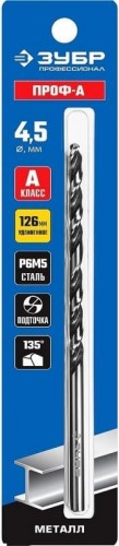 Сверло по металлу ЗУБР ПРОФЕССИОНАЛ 4,5х126мм, удлиненное сталь р6м5, класс а 29624-4.5 - изображение 3