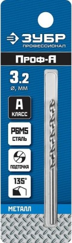 Сверло по металлу ЗУБР ПРОФЕССИОНАЛ 3.2х65мм, сталь р6м5, класс а 29625-3.2 - изображение 4