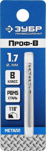 Сверло по металлу ЗУБР ПРОФЕССИОНАЛ 1.7х43мм, сталь р6м5, класс в 29621-1.7 - изображение 2
