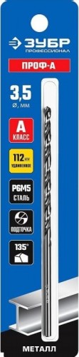 Сверло по металлу ЗУБР ПРОФЕССИОНАЛ 3,5х112мм, удлиненное сталь р6м5, класс а 29624-3.5 - изображение 3