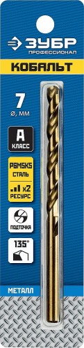 Сверло по металлу ЗУБР ПРОФЕССИОНАЛ кобальт 7.0х109мм, сталь р6м5, класс а 29626-7 - изображение 3