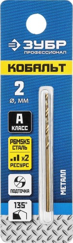 Сверло по металлу ЗУБР ПРОФЕССИОНАЛ кобальт 2.0х49мм, сталь р6м5, класс а 29626-2 - изображение 3