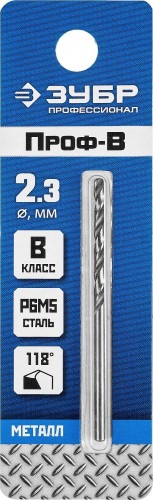 Сверло по металлу ЗУБР ПРОФЕССИОНАЛ 2.3х53мм, сталь р6м5, класс в 29621-2.3 - изображение 2