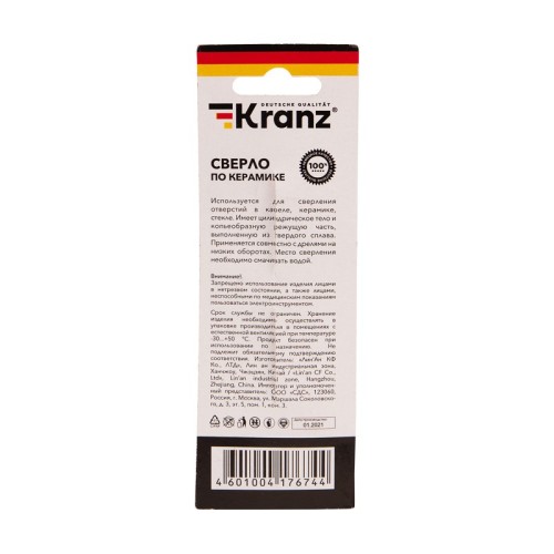 Сверло по стеклу и керамике Kranz KR-91-0650 8 мм, 4 грани - изображение 4
