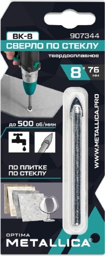 Сверло по стеклу и керамике METALLICA Optima, 8х76 мм твердосплавное 2-кромки, круглый хвостовик 907344