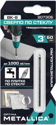 Сверло по стеклу и керамике METALLICA Optima, 3х60 мм твердосплавное 2-кромки, круглый хвостовик 907306