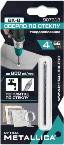 Сверло по стеклу и керамике METALLICA Optima, 4х66 мм твердосплавное 2-кромки, круглый хвостовик 907313