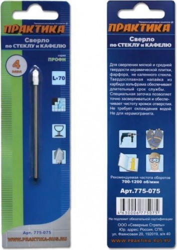 Сверло по стеклу и керамике ПРАКТИКА "Профи" V 4х70 мм 775-075