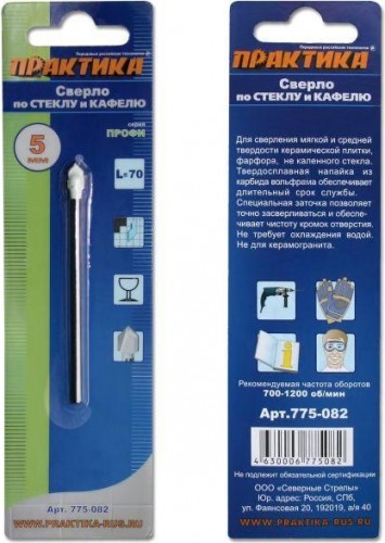 Сверло по стеклу и керамике ПРАКТИКА "Профи" V 5х70 мм 775-082