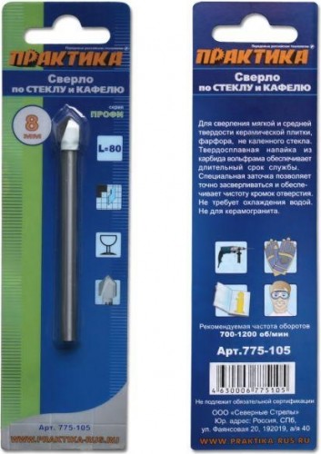 Сверло по стеклу и керамике ПРАКТИКА "Профи" V 8х80 мм 775-105