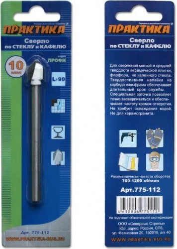Сверло по стеклу и керамике ПРАКТИКА "Профи" V 10х90 мм 775-112