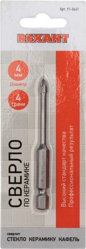 Сверло по стеклу и керамике REXANT  4 мм с четырьмя режущими лезвиями, шестигранный хвостовик 91-0647 - изображение 3