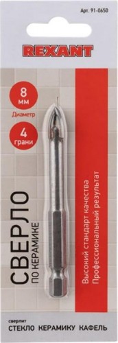 Сверло по стеклу и керамике REXANT 8 мм с четырьмя режущими лезвиями, шестигранный хвостовик 91-0650 - изображение 5