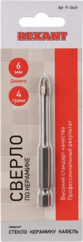 Сверло по стеклу и керамике REXANT 6 мм с четырьмя режущими лезвиями, шестигранный хвостовик 91-0649 - изображение 4