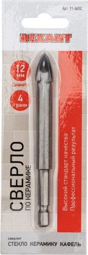 Сверло по стеклу и керамике REXANT 12 мм с четырьмя режущими лезвиями, шестигранный хвостовик 91-0652 - изображение 3