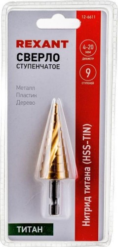 Сверло ступенчатое по металлу REXANT ТИТАН ступенчатое 4-20 мм 12-6611