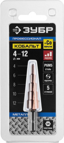 Сверло ступенчатое по металлу ЗУБР ПРОФЕССИОНАЛ кобальт 4-12мм, 5 ступеней, ступенчатое, кобальтов 29672-4-12-5_z01 - изображение 4