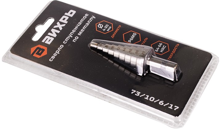 Сверло ступенчатое по металлу ВИХРЬ 4-6-8-10-12-14-16-18-20мм, P6M5 ступенчатое шестигранный хвостовик 73/10/6/17 - изображение 5