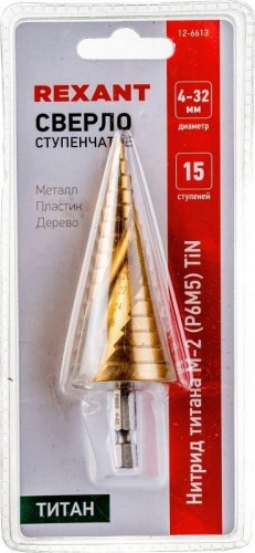 Сверло ступенчатое по металлу REXANT ТИТАН Р6М5 ступенчатое 4-32 мм 12-6613 - изображение 4