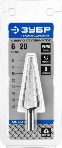Сверло ступенчатое по металлу ЗУБР ПРОФЕССИОНАЛ 6-20мм, 8 ступеней, ступенчатое, сталь р6м5 29670-6-20-8_z01 - изображение 4