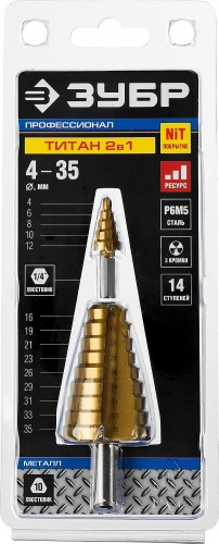 Сверло ступенчатое по металлу ЗУБР ПРОФЕССИОНАЛ 4-35мм, 14 ступеней, ступенчатое составное, покрыт 29673-4-35 - изображение 4