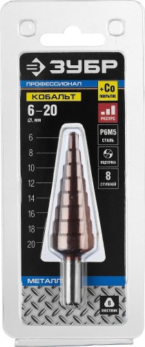Сверло ступенчатое по металлу ЗУБР 6-20, 8 ступеней 29672-6-20-8_z01 29672-6-20-8_z01 - изображение 4