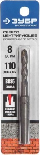 Сверло центрирующее ЗУБР для буровых коронок 8 мм конический хвостовик 29184-08_z01 29184-08_z01 - изображение 2