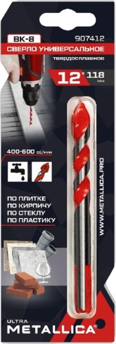 Сверло универсальное METALLICA Ultra 12x118 твердосплавное спиральное 907412