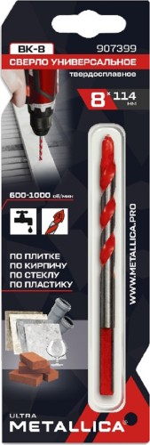 Сверло универсальное METALLICA Ultra  8x114 твердосплавное спиральное 907399