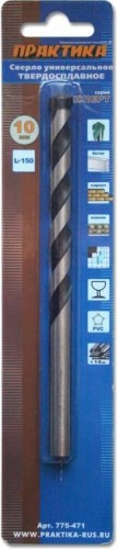 Сверло универсальное ПРАКТИКА 10х 90/150 мм 775-471 775-471