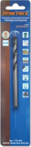 Сверло универсальное ПРАКТИКА  8х 70/110 мм 775-464 775-464